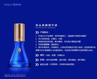 慧立康铂金精华素