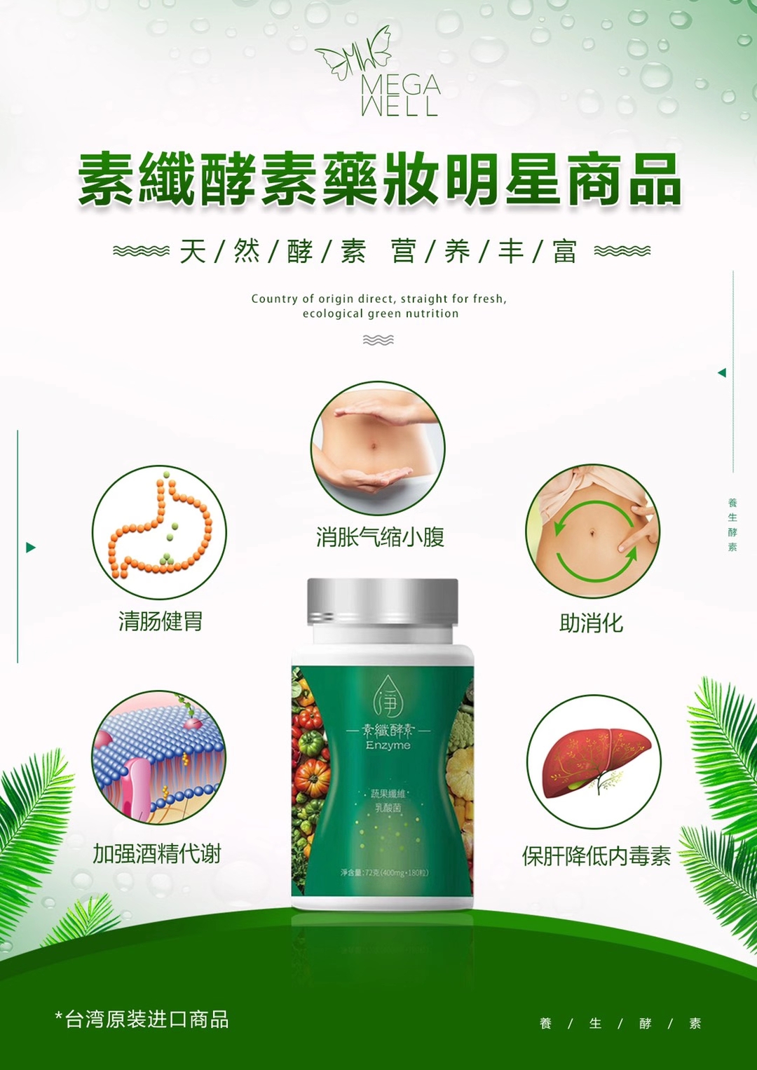 素纤.jpg